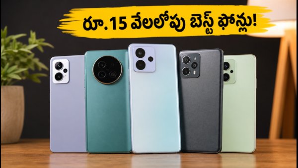 Best 5G Smartphones Under ₹15,000: Top Selling Models in Independence Day Sale 2026 Offers Best 5G Smartphones Under ₹15,000: Top Selling Models in Independence Day Sale 2026 Offers