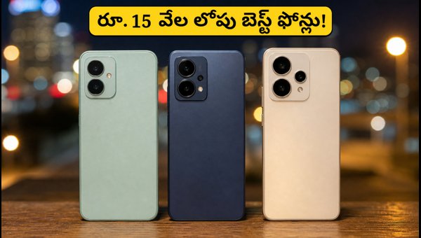 Best 5G Smartphones Under 15000 with OIS Camera for Night Photography 2026