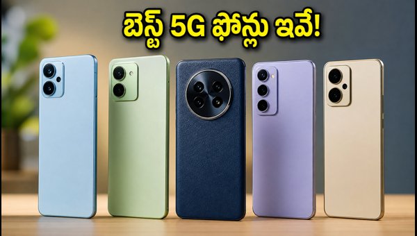 Best 5G Smartphones Under 20000: Top Rated Models with Exclusive Offers and Discounts in 2026 Best 5G Smartphones Under 20000: Top Rated Models with Exclusive Offers and Discounts in 2026