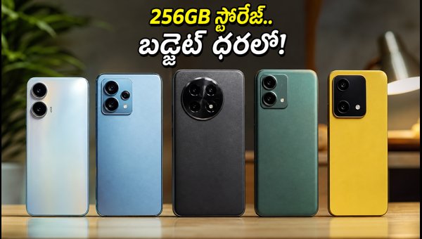 Best 5G Smartphones Under 20000 with 256GB Storage in 2026: Top Picks & Buying Guide Best 5G Smartphones Under 20000 with 256GB Storage in 2026: Top Picks & Buying Guide