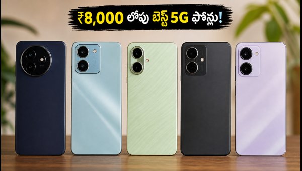 Best 5G Smartphones Under ₹8,000 in 2026: Top Budget Picks with Great Battery & Features Best 5G Smartphones Under ₹8,000 in 2026: Top Budget Picks with Great Battery & Features