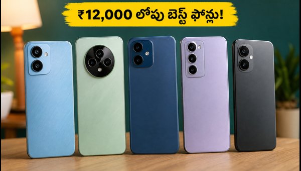Best 8GB RAM 256GB Storage Smartphones Under ₹12,000 in 2026: Top Budget Picks for Performance Best 8GB RAM 256GB Storage Smartphones Under ₹12,000 in 2026: Top Budget Picks for Performance