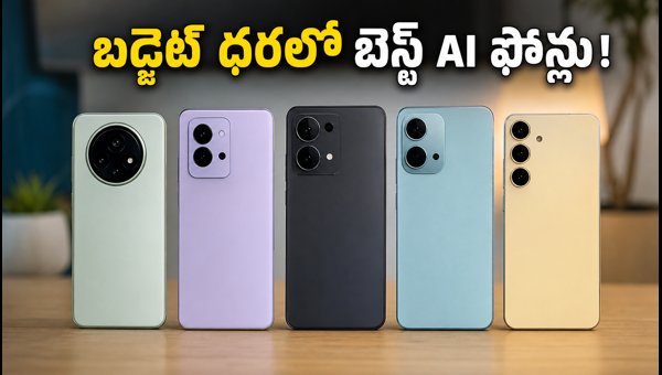 Best AI Phones to Buy in India 2026: Top Budget Models and Sale Tips Before August 7th