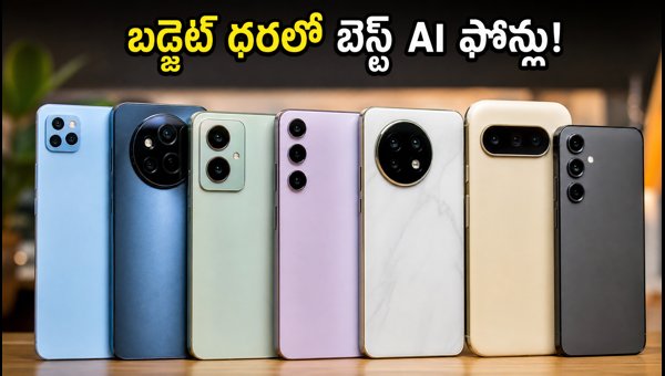 Best AI Smartphones in India 2026: Top Budget and Premium Models You Should Buy Right Now Best AI Smartphones in India 2026: Top Budget and Premium Models You Should Buy Right Now