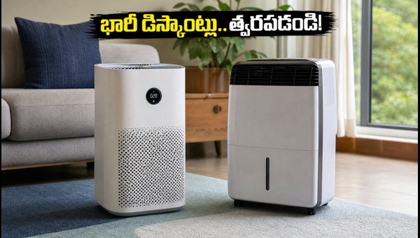 Best Air Purifier and Dehumidifier Deals 2026: Monsoon Sale Offers on Amazon and Flipkart Best Air Purifier and Dehumidifier Deals 2026: Monsoon Sale Offers on Amazon and Flipkart