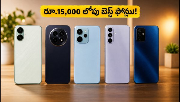 Best AMOLED Phones Under 15000: Top 5G Smartphones with Stereo Speakers & Updates (2026) Best AMOLED Phones Under 15000: Top 5G Smartphones with Stereo Speakers & Updates (2026)
