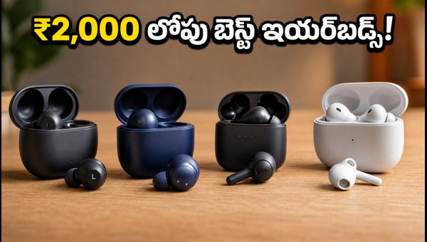 Best ANC Earbuds Under ₹2,000: Top Deals on Amazon & Flipkart for August 2026 Best ANC Earbuds Under ₹2,000: Top Deals on Amazon & Flipkart for August 2026