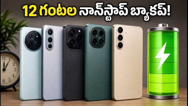 Best Battery Life Smartphones 2026: Top 3 Phones with 7000mAh+ Battery Tested for Gaming & Performance Best Battery Life Smartphones 2026: Top 3 Phones with 7000mAh+ Battery Tested for Gaming & Performance