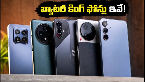 Best Battery Smartphones 2026: Top 6000-7000mAh Phones in Flipkart Mega Sale Best Battery Smartphones 2026: Top 6000-7000mAh Phones in Flipkart Mega Sale