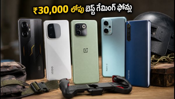 Best BGMI 120fps Gaming Phones Under ₹30,000 in India: Top Picks and Buying Guide 2026 Best BGMI 120fps Gaming Phones Under ₹30,000 in India: Top Picks and Buying Guide 2026