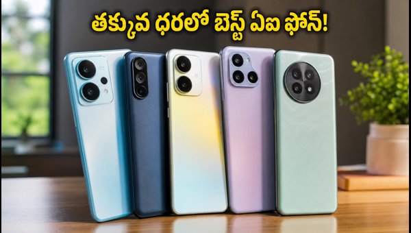 Best Budget AI Smartphones in India August 2026: Top Deals and Features to Check Before Buying Best Budget AI Smartphones in India August 2026: Top Deals and Features to Check Before Buying