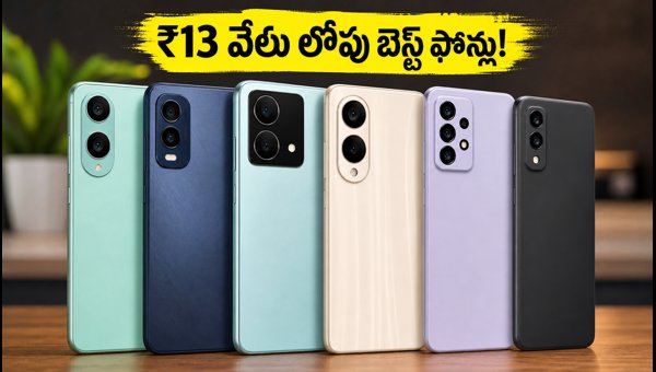 Best Budget Smartphones Under 13000 in India 2026: Top 5G Deals, Offers, and Buying Guide