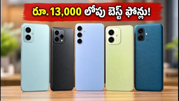 Best Budget Smartphones Under ₹13,000 in India 2026: Top Selling Models and Expert Buying Tips Best Budget Smartphones Under ₹13,000 in India 2026: Top Selling Models and Expert Buying Tips