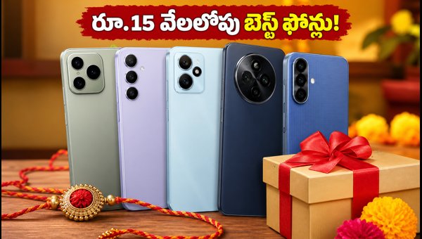 Best Budget Smartphones Under 15000 in India 2026: Top Deals for Rakhi Festival Best Budget Smartphones Under 15000 in India 2026: Top Deals for Rakhi Festival