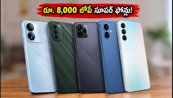 Best Budget Smartphones Under 8000 with UFS Storage and 90Hz Display in 2026 Best Budget Smartphones Under 8000 with UFS Storage and 90Hz Display in 2026
