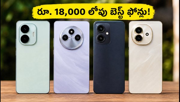 Best Camera Phones Under 18000 with OIS: Top Picks for August 2026 Best Camera Phones Under 18000 with OIS: Top Picks for August 2026