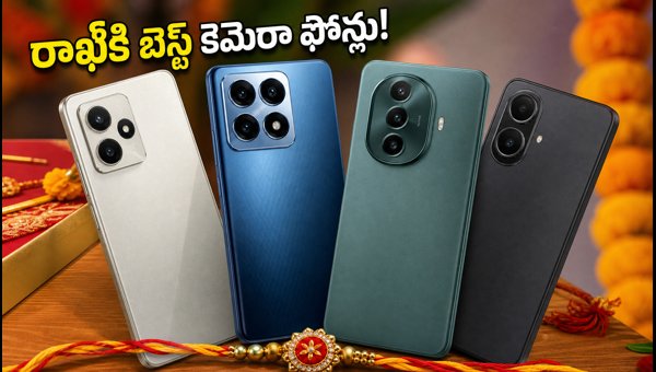 Best Camera Phones Under 25000 for Rakhi 2026: Top Deals with Fast Delivery and OIS Features Best Camera Phones Under 25000 for Rakhi 2026: Top Deals with Fast Delivery and OIS Features