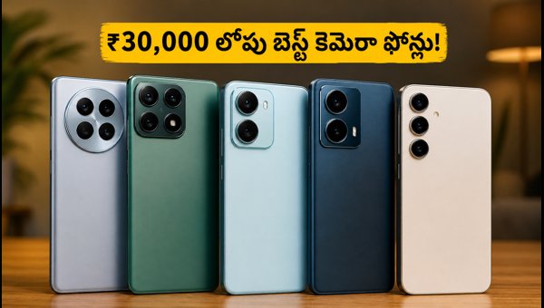 Best Camera Phones Under 30000 in India 2026: Top OIS & 4K60 Video Smartphones with Best Deals Best Camera Phones Under 30000 in India 2026: Top OIS & 4K60 Video Smartphones with Best Deals