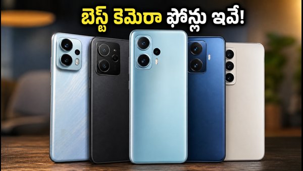 Best Camera Smartphones Under 25000 in 2026: Top OIS Phones with Offers Best Camera Smartphones Under 25000 in 2026: Top OIS Phones with Offers