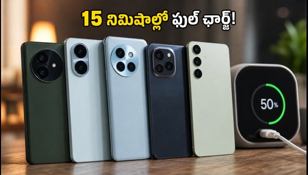 Best Fast Charging 5G Smartphones Under ₹25,000: Top Independence Day Sale Deals 2026 Best Fast Charging 5G Smartphones Under ₹25,000: Top Independence Day Sale Deals 2026