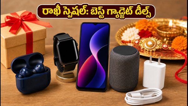 Best Gadget Deals Under ₹5000 for Rakhi 2026: Amazon, Flipkart & Croma Offers Best Gadget Deals Under ₹5000 for Rakhi 2026: Amazon, Flipkart & Croma Offers