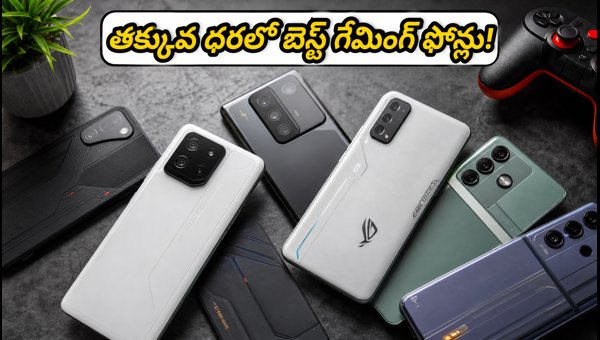 Best Gaming Phones in Amazon Flipkart Freedom Sale 2026: Top 90 FPS Devices at Lowest Prices Best Gaming Phones in Amazon Flipkart Freedom Sale 2026: Top 90 FPS Devices at Lowest Prices