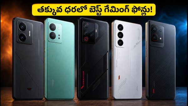 Best Gaming Phones in India 2026: Top Budget Picks with Massive Discounts on Amazon and Flipkart