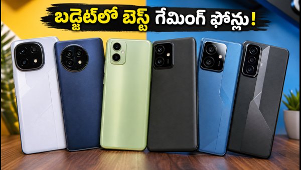 Best Gaming Phones Under 20000 for BGMI in 2026: Top Picks and Deals Best Gaming Phones Under 20000 for BGMI in 2026: Top Picks and Deals