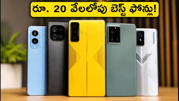 Best Gaming Phones Under 20000 in India 2026: Top Deals on Amazon and Flipkart Independence Sale Best Gaming Phones Under 20000 in India 2026: Top Deals on Amazon and Flipkart Independence Sale