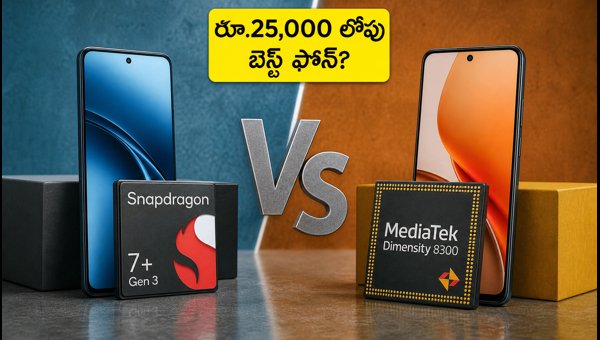 Best Gaming Phones Under 25000 in 2026: Poco X6 Pro vs Realme GT 6T Comparison Best Gaming Phones Under 25000 in 2026: Poco X6 Pro vs Realme GT 6T Comparison