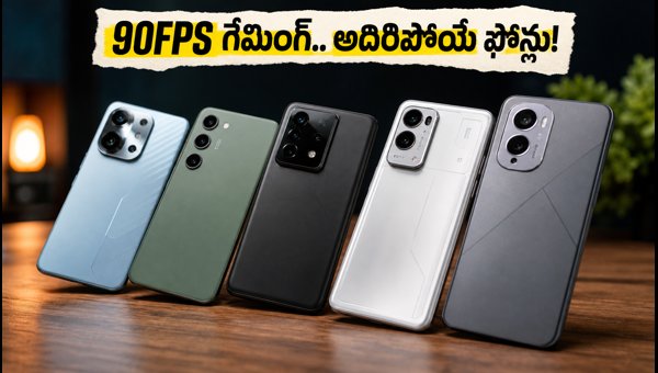 Best Gaming Phones Under 25000 for BGMI 2026: Top 90FPS Smartphones for Smooth Performance Best Gaming Phones Under 25000 for BGMI 2026: Top 90FPS Smartphones for Smooth Performance