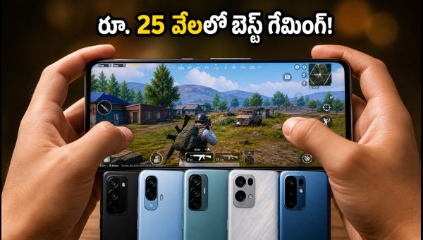 Best Gaming Phones Under 25000 in India 2026: Top BGMI 120FPS Picks with Best Performance Best Gaming Phones Under 25000 in India 2026: Top BGMI 120FPS Picks with Best Performance