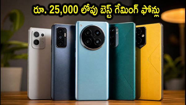 Best Gaming Phones Under 25000 in India 2026: Top Performance Picks Best Gaming Phones Under 25000 in India 2026: Top Performance Picks