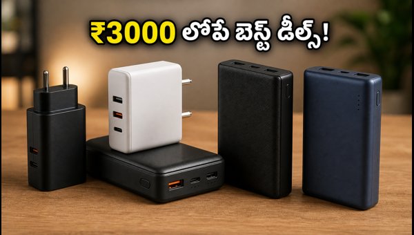 Best GaN Chargers and PD Power Banks Deals: Save Big This August 2026 Best GaN Chargers and PD Power Banks Deals: Save Big This August 2026