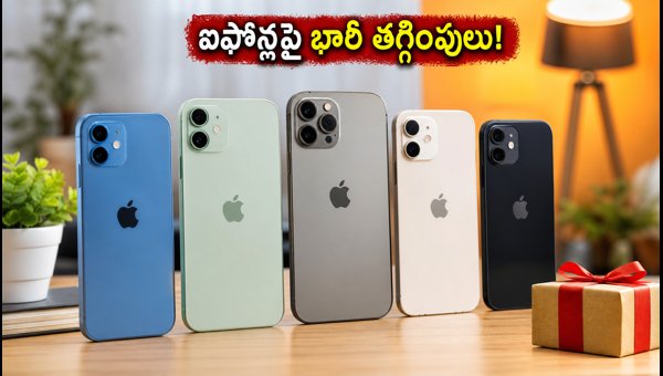 Best iPhone Deals in India 2026: Amazon and Flipkart Festive Sales Offers and Exchange Discounts Best iPhone Deals in India 2026: Amazon and Flipkart Festive Sales Offers and Exchange Discounts