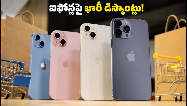 Best iPhone Deals in India 2026: Massive Discounts on iPhone 17, 16, and 15 Best iPhone Deals in India 2026: Massive Discounts on iPhone 17, 16, and 15