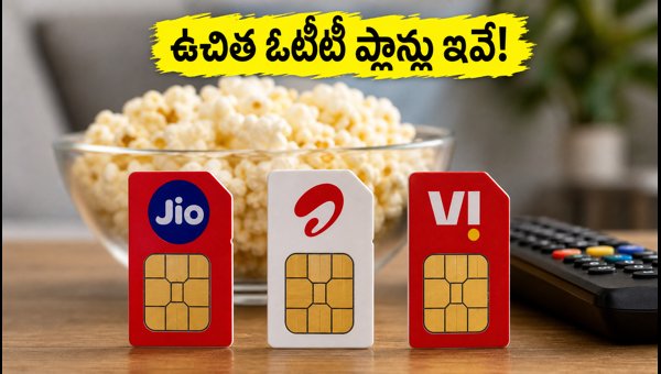 Best Jio, Airtel, Vi Recharge Plans with Netflix & OTT Benefits: How to Claim Free Streaming in 2026 Best Jio, Airtel, Vi Recharge Plans with Netflix & OTT Benefits: How to Claim Free Streaming in 2026