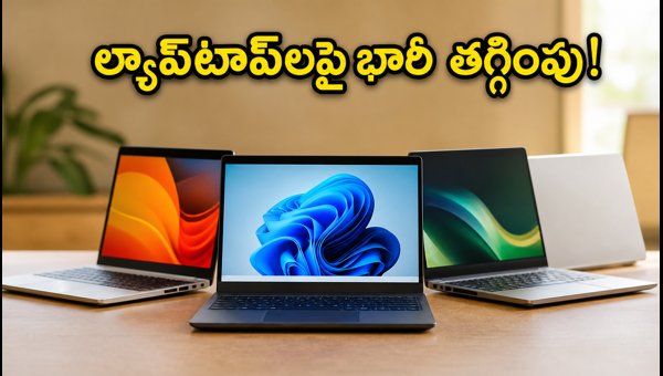 Best Laptop Deals August 2026: Save Up to 15000 with Student and Bank Offers Best Laptop Deals August 2026: Save Up to 15000 with Student and Bank Offers