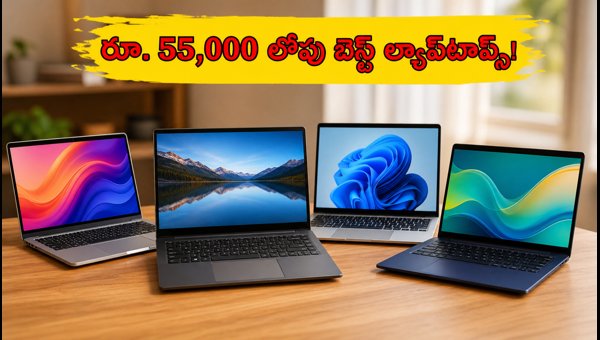 Best Laptops Under 55000 in 2026: Top Student Deals and Buying Guide Best Laptops Under 55000 in 2026: Top Student Deals and Buying Guide