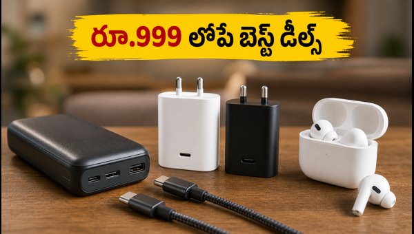 Best Mobile Accessories Deals Under ₹999: Independence Day Sale Offers 2026