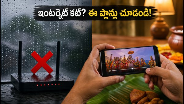Best Mobile Data Booster Plans for Onam 2026: Stay Connected During Heavy Rains in South India Best Mobile Data Booster Plans for Onam 2026: Stay Connected During Heavy Rains in South India