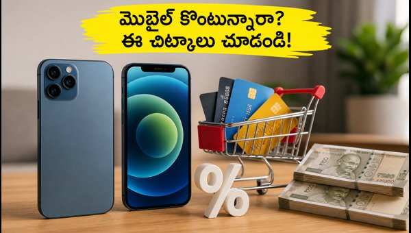 Best Mobile Offers August 2026: SBI EMI Tips and Flipkart Amazon Deals to Save Big Money Today