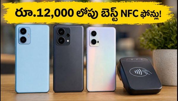 Best NFC Smartphones Under ₹12,000 in 2026: How to Enable UPI Tap-to-Pay for Instant Payments