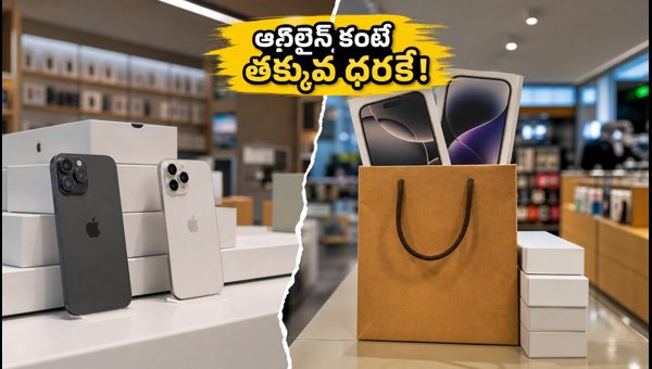 Best Offline Smartphone Deals Independence Day 2026: Get Cheaper Prices Than Online Stores Best Offline Smartphone Deals Independence Day 2026: Get Cheaper Prices Than Online Stores
