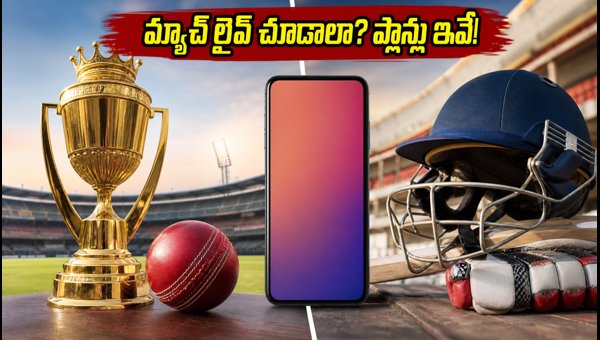 Best Recharge Plans for India vs Pakistan Match: Get Free Hotstar OTT Access (2026)