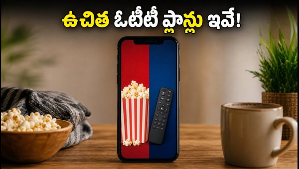 Best Recharge Plans with Free Netflix and Disney+ Hotstar 2026: Save Money on OTT Best Recharge Plans with Free Netflix and Disney+ Hotstar 2026: Save Money on OTT