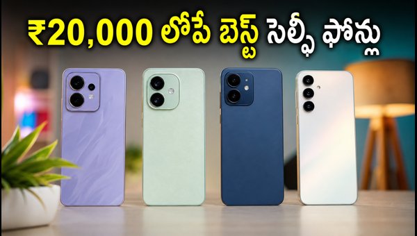 Best Selfie Camera Phones Under 20000 in 2026: 4K Video, 120Hz Display & Long Battery Life Best Selfie Camera Phones Under 20000 in 2026: 4K Video, 120Hz Display & Long Battery Life
