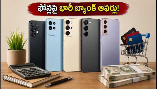 Best Smartphone Bank Offers and EMI Deals in August 2026