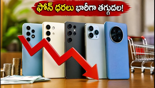 Best Smartphone Offers August 2026: Get Massive Discounts with Bank Deals and Exchange Bonuses Best Smartphone Offers August 2026: Get Massive Discounts with Bank Deals and Exchange Bonuses