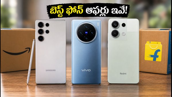 Best Smartphones on Amazon & Flipkart 2026: Samsung, Vivo, and Redmi Sales Trends Revealed